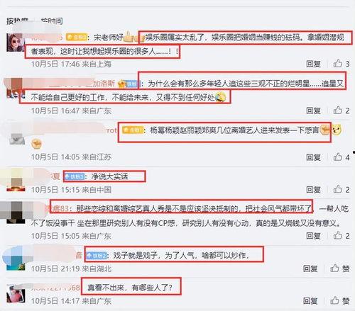 娱乐圈爆料恋情模板,当红明星甜蜜牵手，恋情曝光引粉丝热议！